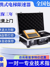 ��yʽ����������yԇ�x������Ч�x��݄����ٶșz�y�C��Ʒ