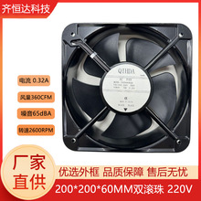 20060双滚珠高转速5叶方形风扇工业机柜设备散热排风