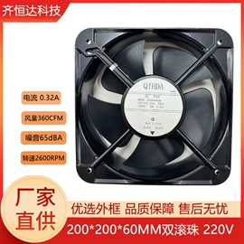 工业风扇;鼓风机;风机设备配件
