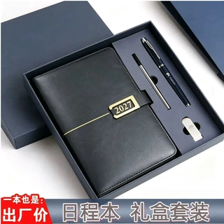 a5笔记本定制日程本礼盒套装企业公司年会记事本广告本子伴手礼