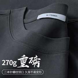 纯棉270g重磅男短袖t恤纯色夏季全棉打底衫半袖100%棉短袖体恤衫