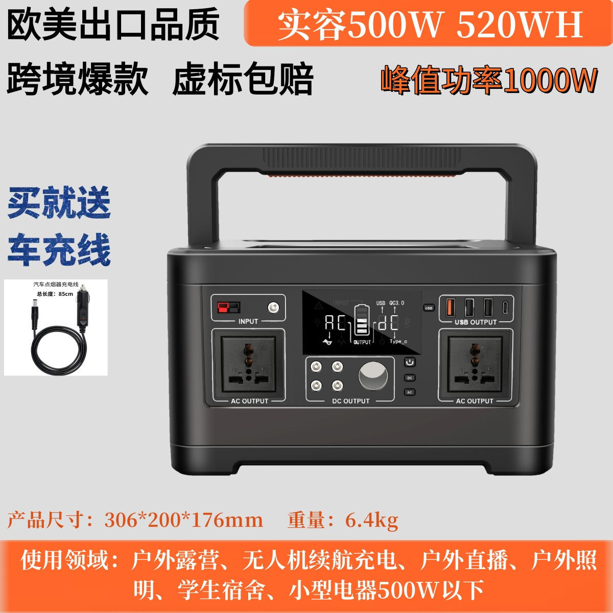 Fuente de alimentación para exteriores 220V de alta potencia portátil móvil camping stand de campo universal de gran capacidad multifuncional