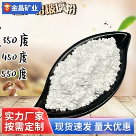 其他非金属;玻璃纤维;云母