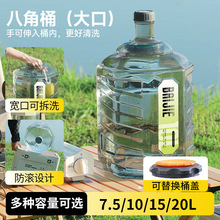 户外露营水桶储水桶手提式矿泉水桶大容量纯净水桶空桶可替换盖子