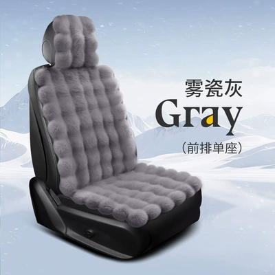 Wool pad Bubble Velvet Thickened Rabbit Stuffed - single-seat-gray
