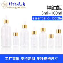 30ml͸�����Ͳ���ƿ�ι�ƿԭҺ���AҺƿ���bƿ���yƷ���b�o�wƷ