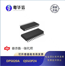 ΢	 DP5020A 	QSSOP24 LED@ʾоƬIC