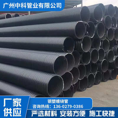 HDPE Plastic steel Winding tube Strengthen Winding tube Fused Carat corrugated pipe Dayu Municipal administration