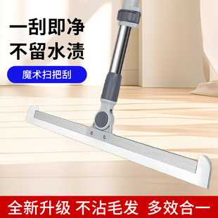 Wiper floor scraper household floor scraper silicone broom bathroom floor hanging artifact sweeper