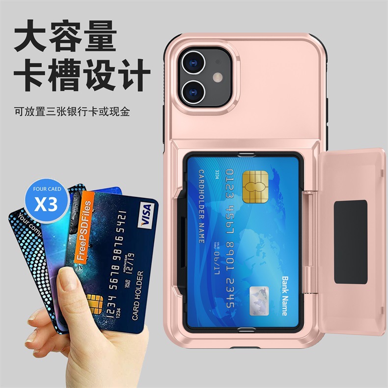 跨境适用iPhone14插卡手机壳 翻盖支架钱包苹果13/12保护套11Pro