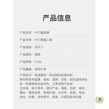 ?3/20cm PVCp@Ĥ늾Ĥ޽ĤϱĤĤ͸b