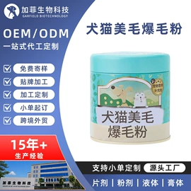 狗狗保健品;猫猫保健品;口腔清洁