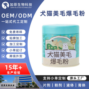 ���ƌ����M����ë��؈�乷���ú�����ë���N��OEM����Ʒ���ӹ�