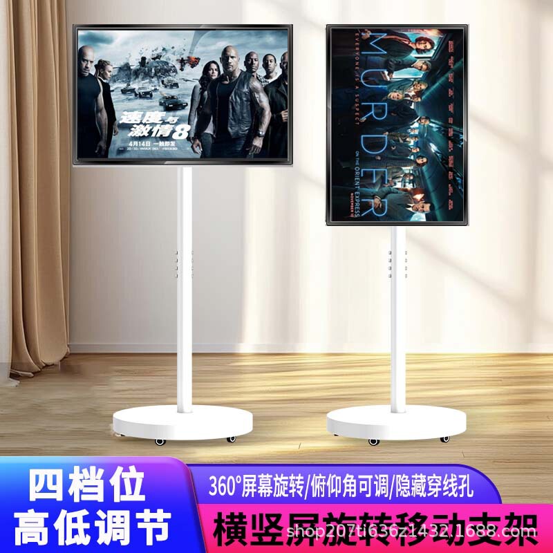 Rotating Floor-Standing Computer Monitor Stand with Horizontal and Vertical Screen Adjustment, 24-46inch Degree Rotation, No-Drill Required, Best Friend Monitor Stand