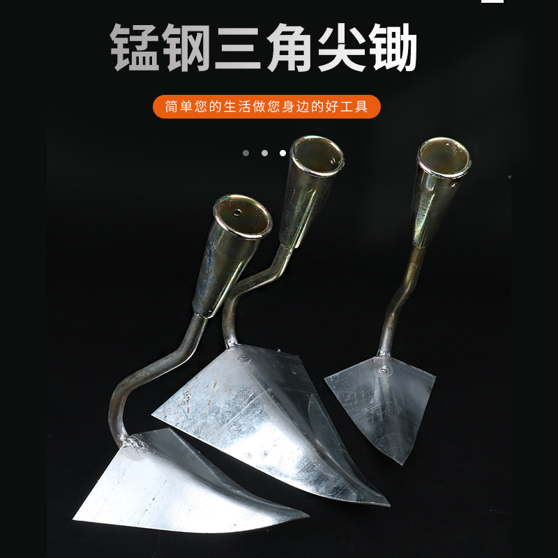 鸿鑫 三角尖锄头锰钢农用家用翻土垦荒挖沟尖锄头加厚小锄头批发
