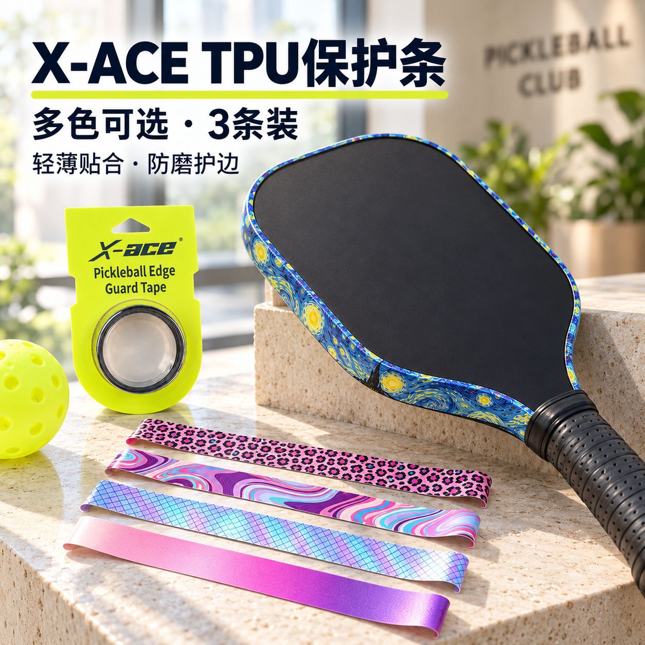 X-ACE pickleball racket edge protector, prevents paint chipping and wear, racket frame protector, edge protection strip