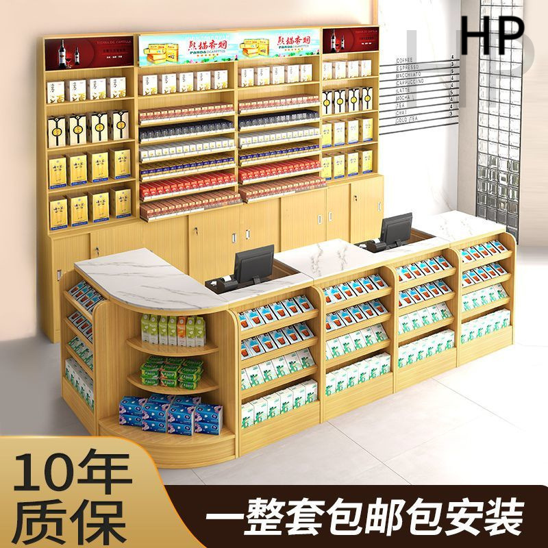 超市收银台烟酒柜简约便利店烟柜母婴店吧台店铺小型转角收银台