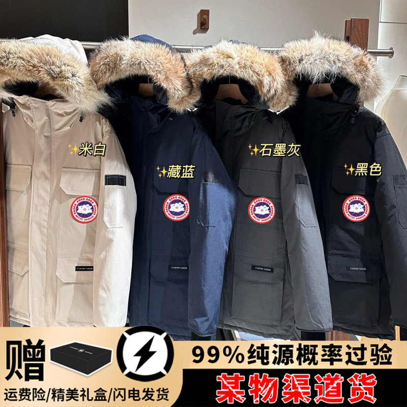 Men's Winter down Jacket 08 Expedition 2026 New Parka Workwear Style Mid-Length Coat with Fur Collar for Women