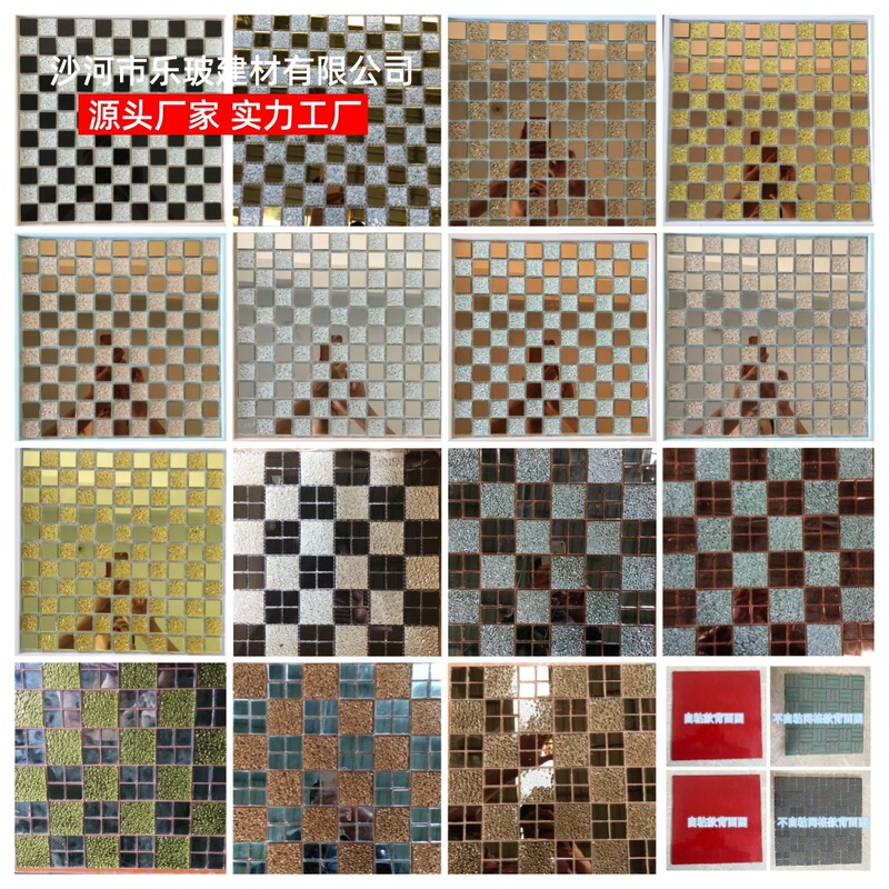 Manufacturer Supplies Direct-Cut Glass Mosaic Tiles, Shaihe Mirror Surface Wall Tiles, Complete Set for Living Room, Kitchen, and Bathroom