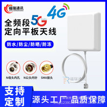 4G/5G/GSM ��վ�����쾀WIFI��̖�Ŵ����҃�����ƽ��ڒ��쾀