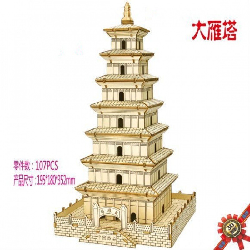 学生やティーンエイジャー向けの 3D 木製立体パズルモデル、手作り DIY クリエイティブで難しい組み立てブロックおもちゃ|undefined