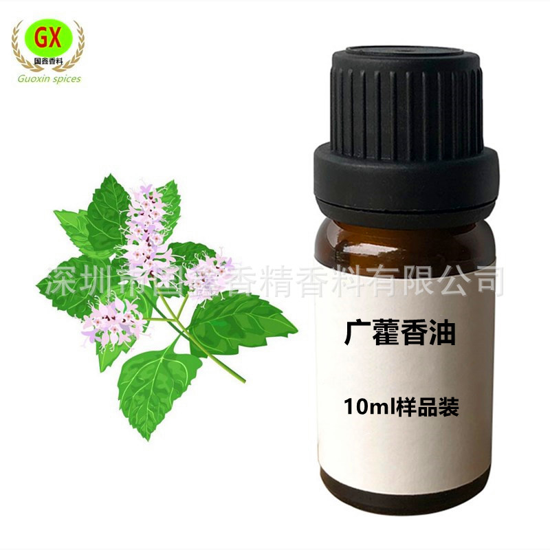 10ml 样品装  Patchouli oil   广藿香油   百秋里醇 广藿香精油