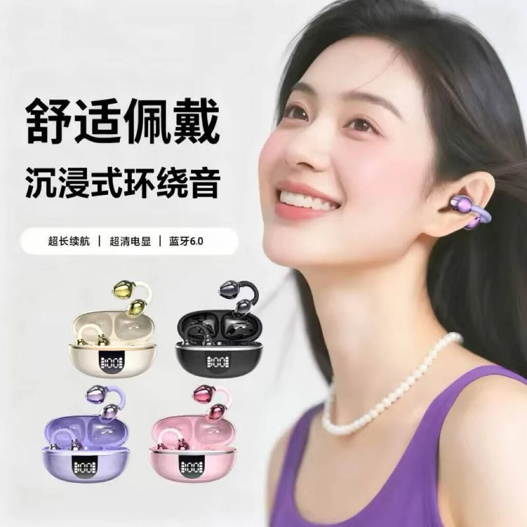Cross-Border New Js683 Ear Clip Wireless Bluetooth Headset, Painless When Worn for a Long Time, Super Long Battery Life, Sports Private Model Universal