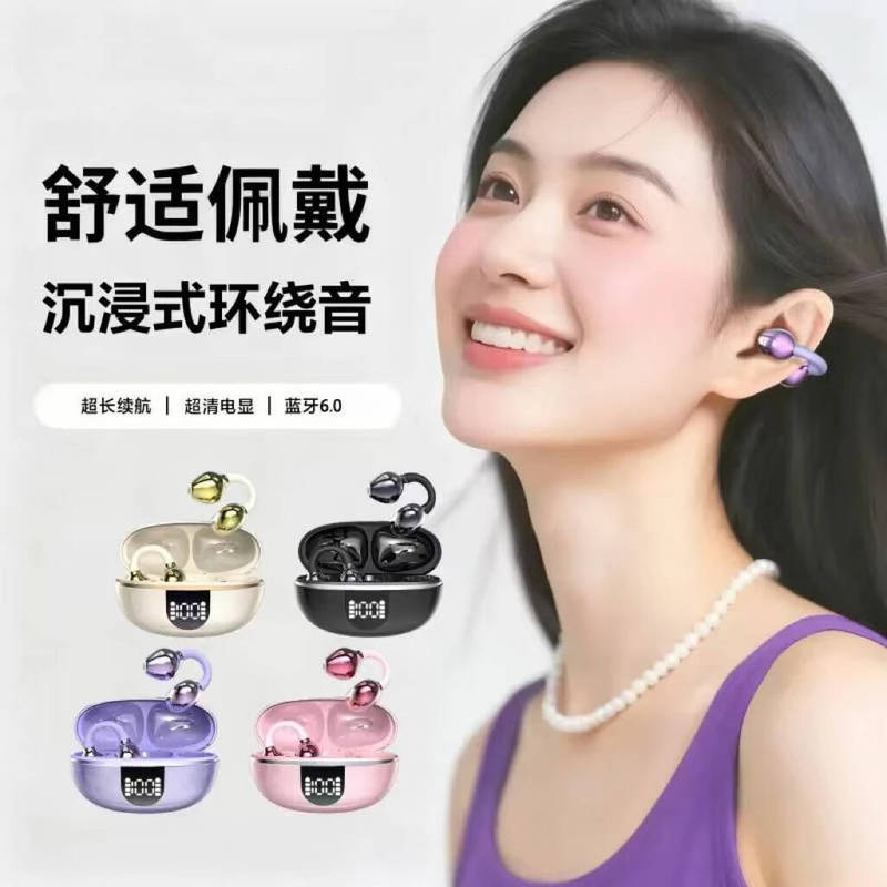 Cross-Border New Model Js683/680 Ear Clip-On Bluetooth Headphones, Comfortable for Long Wear, Super Long Battery Life, Sports-Specific Design, Universal