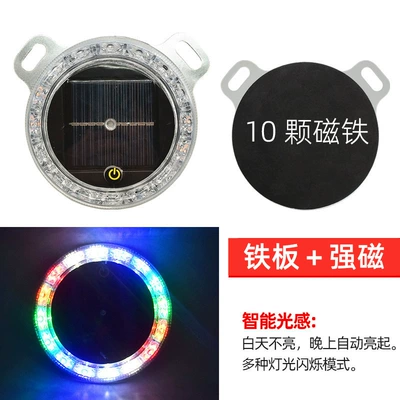Tail light, car solar flash light - touch-strong-magnetic-bracket-round-multi-mode-switching-warning-flash