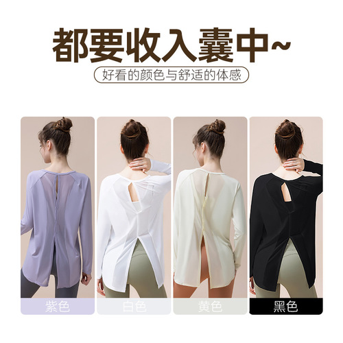 New autumn and winter large size loose quick-drying top long-sleeved women's slimming sports running fitness yoga blouse