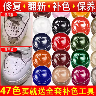【送全套工具】2026夏季专用皮革修补膏套装｜汽车沙发皮具划痕修复｜防水防霉