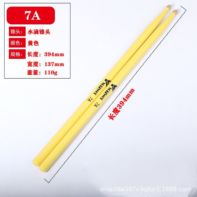 O1CN015jotuc1QHbR28wray_!!2209