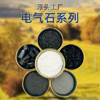 3000目电气石粉纺织建材添加托玛琳原矿源头厂家水处理用电气石
