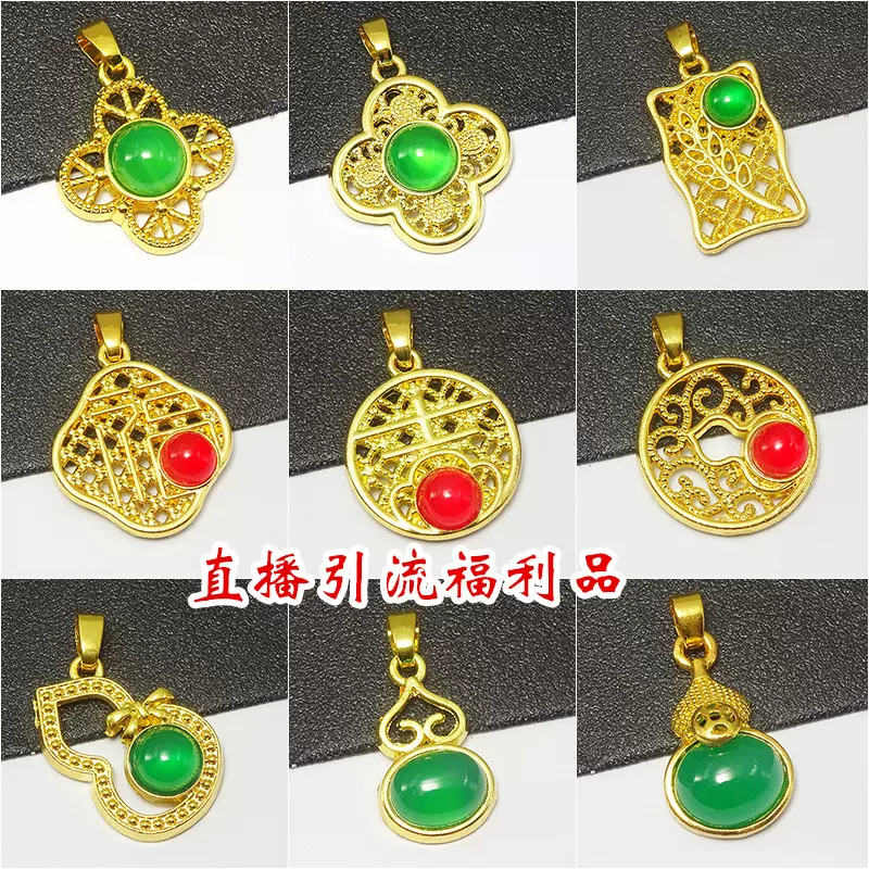 简约铜镀亮金保色四叶草吊坠福字牌挂件葫芦锁骨链镶玉直播引流款