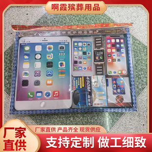 ���i������Ʒ ��Ʒƽ���֙C���b������Ʒ���������֙C�׺� ������