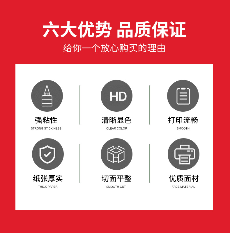 热敏纸_02