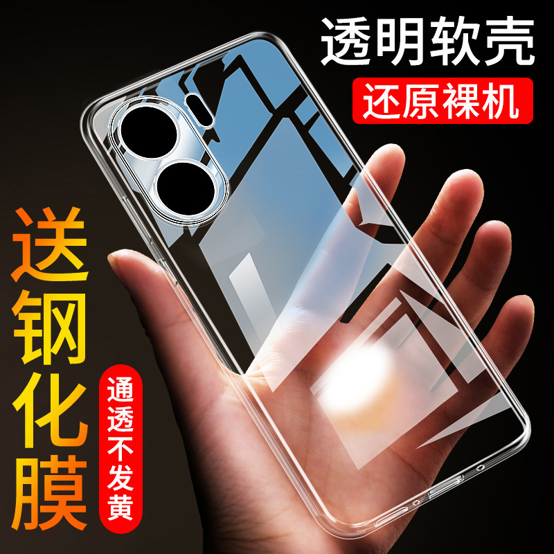 Suitable for VIVOY35 mobile phone case Y35 mobile phone case VIVOY35 protective case Y35M anti-drop ultra-thin vivo silicon
