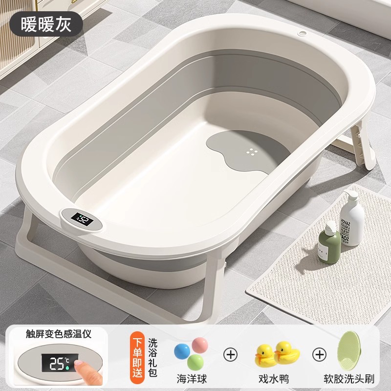 회색 욕조 [목욕 선물 가방 보내기]]