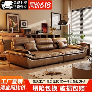 Vintage Cat Scratching Oil Wax Leather Sailboat Sofa for Living Room, Mid-Century Style, Distressed Brown, Simple Home Use, Straight Row, Small Apartment