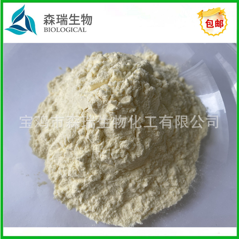 Sunflower Seed Protein Powder 60% Sunflower Seeds Sunflower Seed Extract Sunflower Protein Sunflower Extract