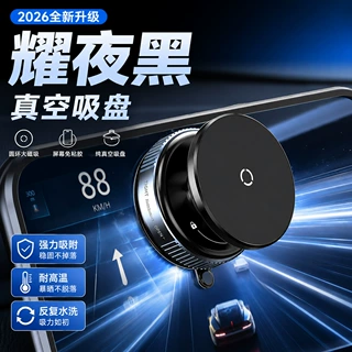 热销360°旋转吸盘式车载手机支架跨境爆款K009汽车通用磁吸支架