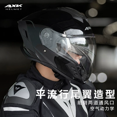 Safe Helmet with Water Bottle Holder, Motosiklet kaskı (dəbilqə)