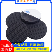 ��ճEVA�����p���z�W��y��ֹ���_�|�p���z����I�P�z�|���z��ճ