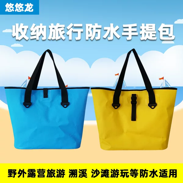Mesh Waterproof Handbag, Outdoor Travel Storage Bag, Beach Swimming Waterproof Bag, Large Capacity Portable Tote Bag