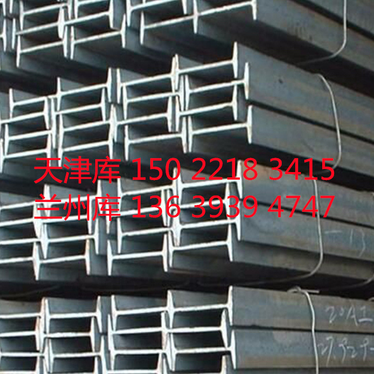 兰州槽钢厂家 天津槽钢厂家 唐山槽钢厂家 镀锌槽钢厂家 镀锌加工
