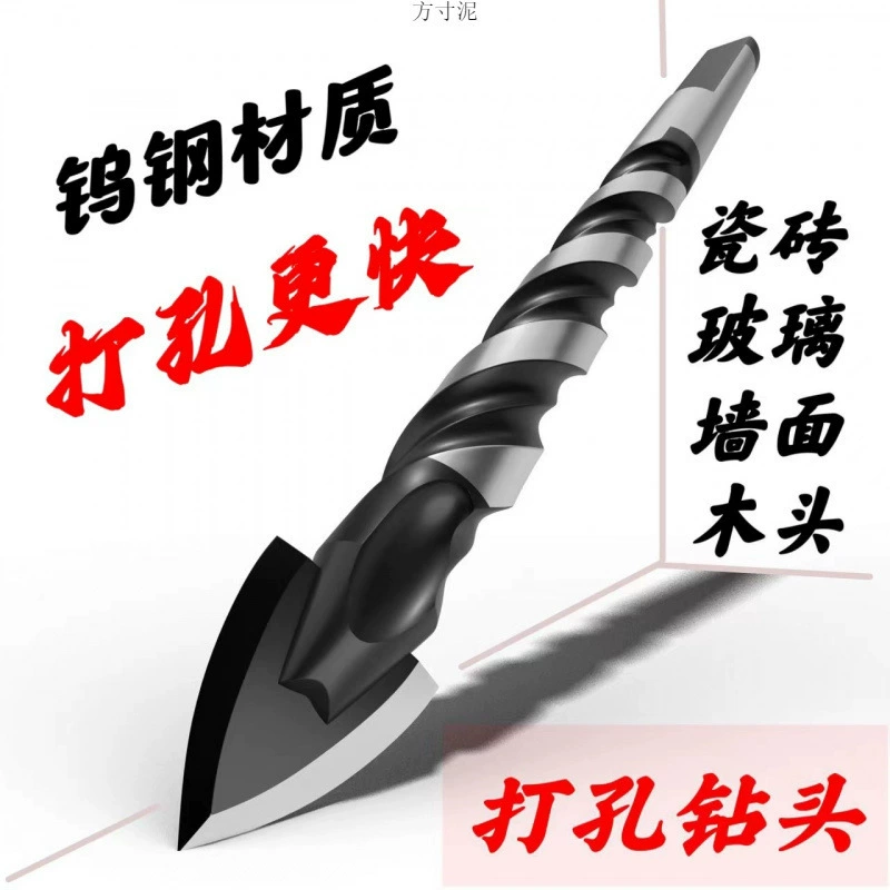 Немецкое сверло бетонное сверление стены сверлильные железные плитки стеклянные столярные ручные сверлильные сверлильные сверлильные сверлильные станки оптовая продажа