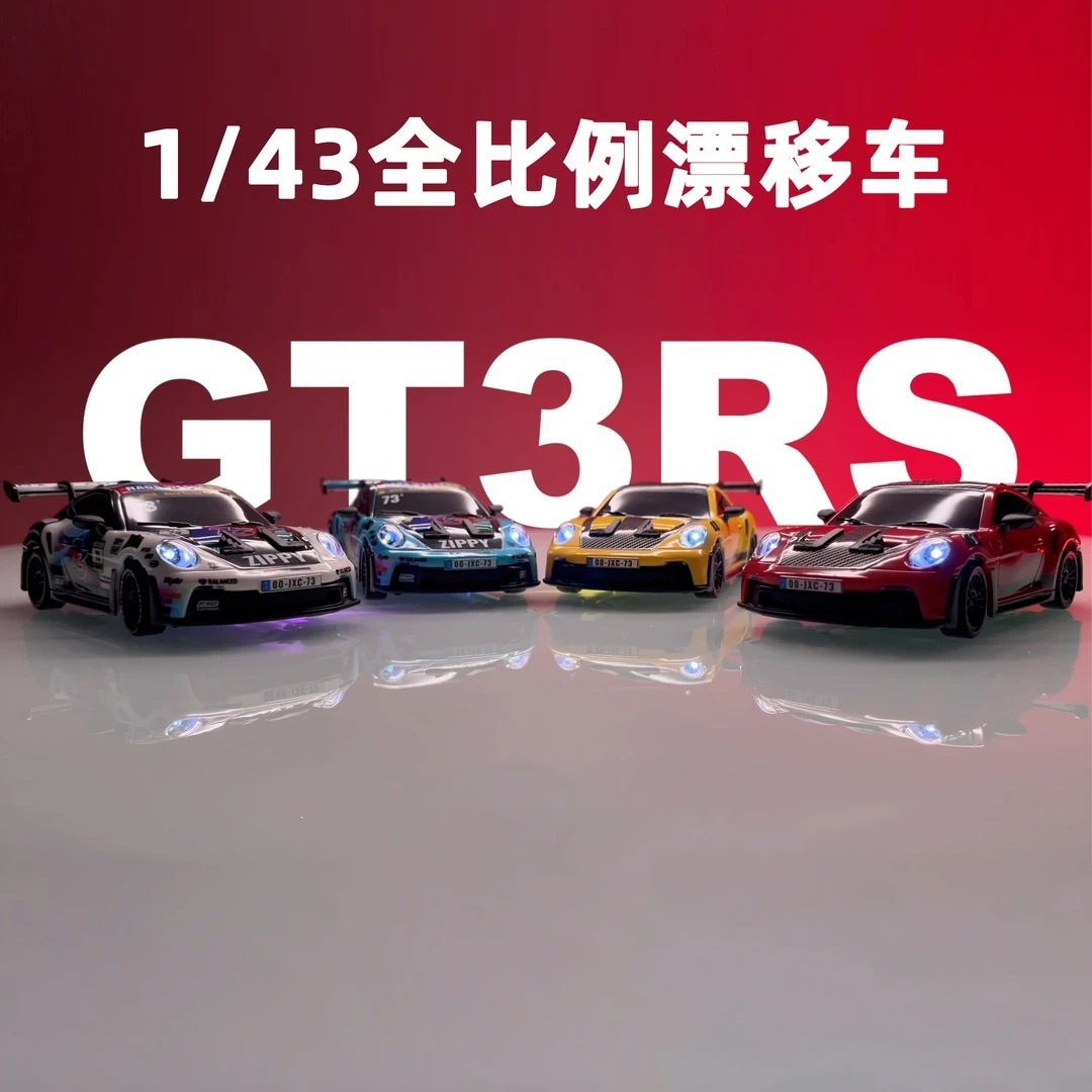 Drift Car with Light - High Speed Remote Control Car Model 4