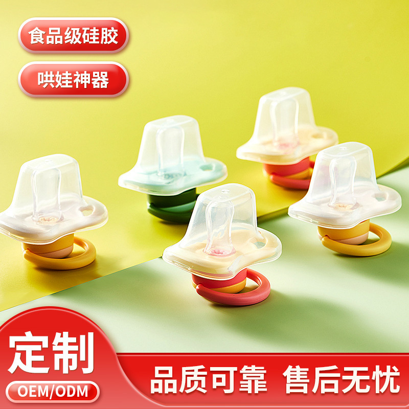 Baby Pacifier Food Grade Super Soft Silicone Newborn Anti-Flatulence Baby Sleeping Artifact for 0 to 6 Months Old Baby