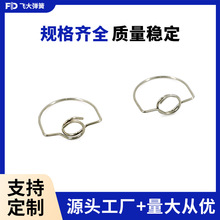 不锈钢过线栓异形弹簧 钢丝绳固定扣异形簧五金零部件厂家批发