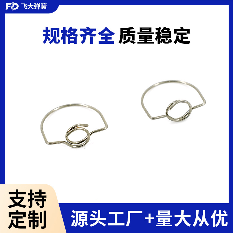 不锈钢过线栓异形弹簧 钢丝绳固定扣异形簧五金零部件厂家批发